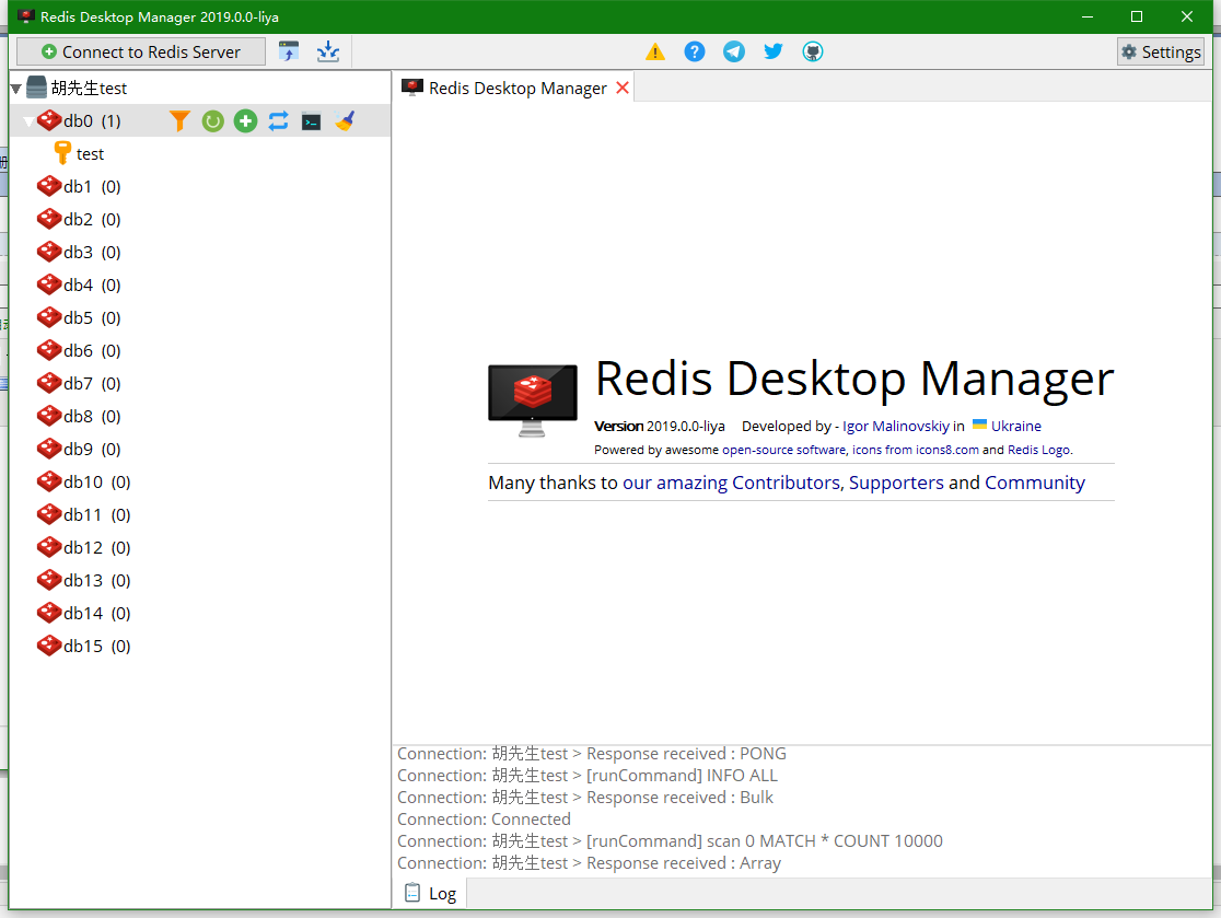 redis desktop manager安装及连接方式(图12)