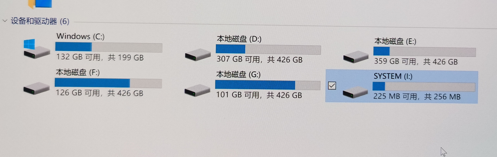 重装系统后,此电脑里有个“SYSTEM”分区,如何处理(图1) 重装系统后,此电脑里有个“SYSTEM”分区,如何处理(图1)
