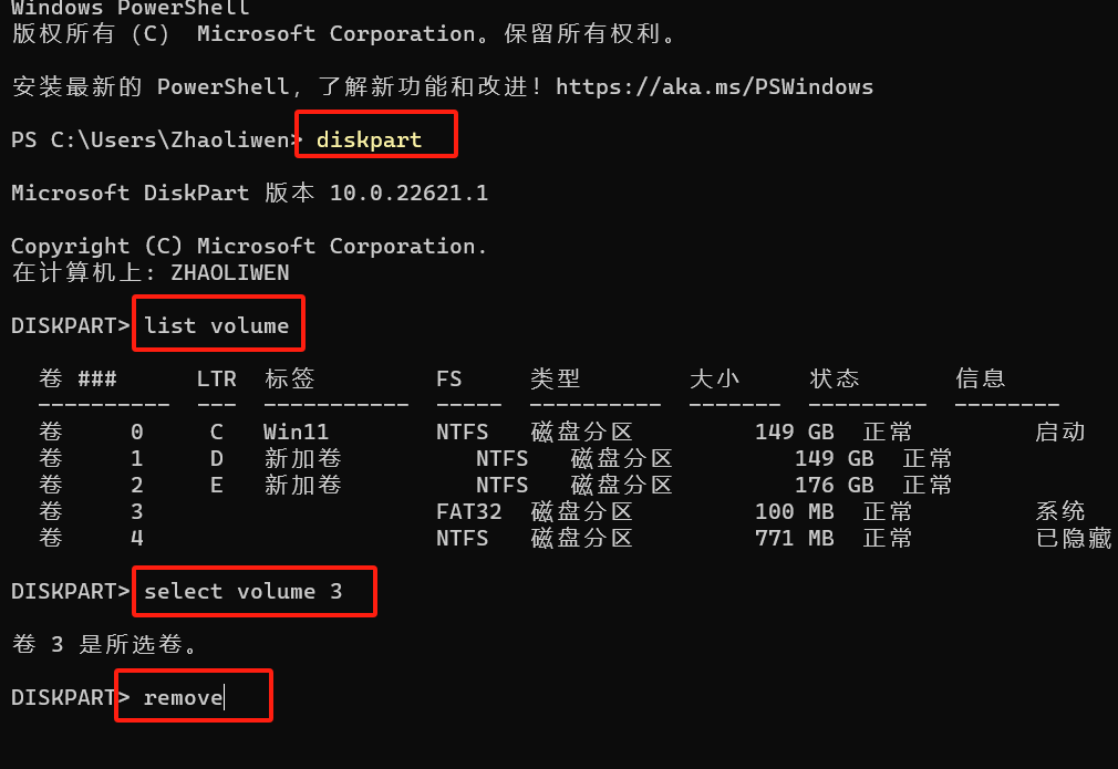 重装系统后,此电脑里有个“SYSTEM”分区,如何处理(图2) 重装系统后,此电脑里有个“SYSTEM”分区,如何处理(图2)
