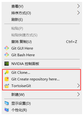 Git介绍安装使用,TortoiseGit的安装(图25) 25_TortiseGit的安装.png