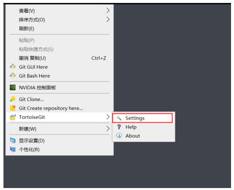 Git介绍安装使用,TortoiseGit的安装(图27) 27_TortiseGit的安装.png
