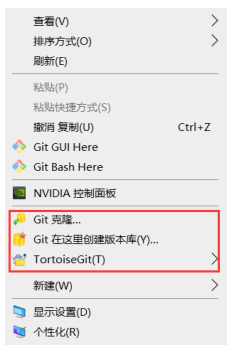 Git介绍安装使用,TortoiseGit的安装(图30) 30_TortiseGit的安装.png