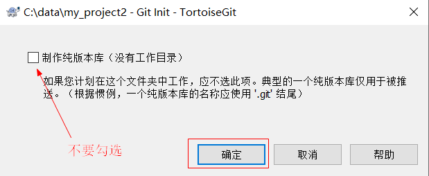 Git介绍安装使用,TortoiseGit的安装(图40) 40_Git工作流程.png