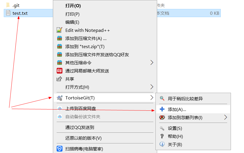 Git介绍安装使用,TortoiseGit的安装(图41) 41_Git工作流程.png