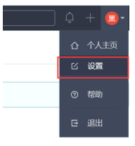 Git介绍安装使用,TortoiseGit的安装(图56) 56_配置SSH公钥.png