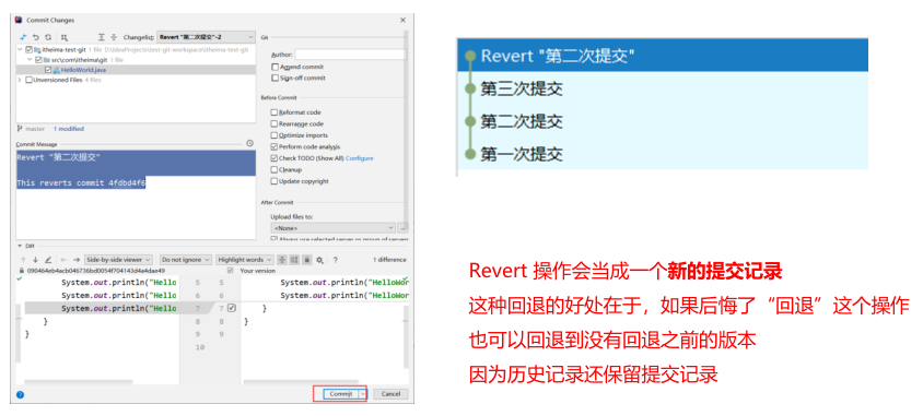 Git介绍安装使用,TortoiseGit的安装(图73) 73_版本切换.png