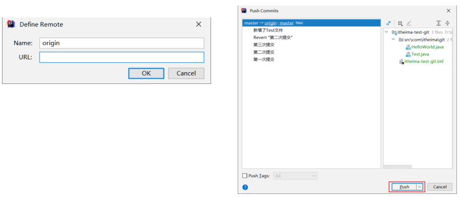 Git介绍安装使用,TortoiseGit的安装(图82) 82_本地仓库推送到远程仓库.png